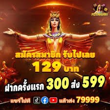 lucky 97